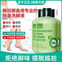 Lavage du pied déodoré spécial sauf pour une odeur particulière de sueur et de pieds vraiment méprisant pied pelage et piste et bactéries Pied en poudre pour le nettoyage du pied
