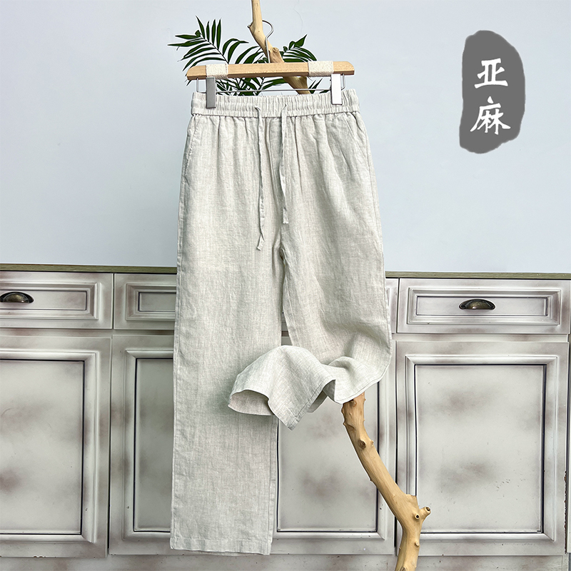 High-End Linen Pants for Men, Summer Thin Linen Trousers, Men's Casual Pants, Loose Straight-Leg Pants, Cotton-Linen Men's Pants