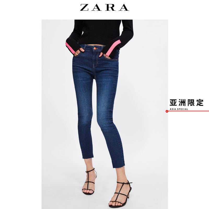 Jean femme ZARA - Ref 3194041 Image 1