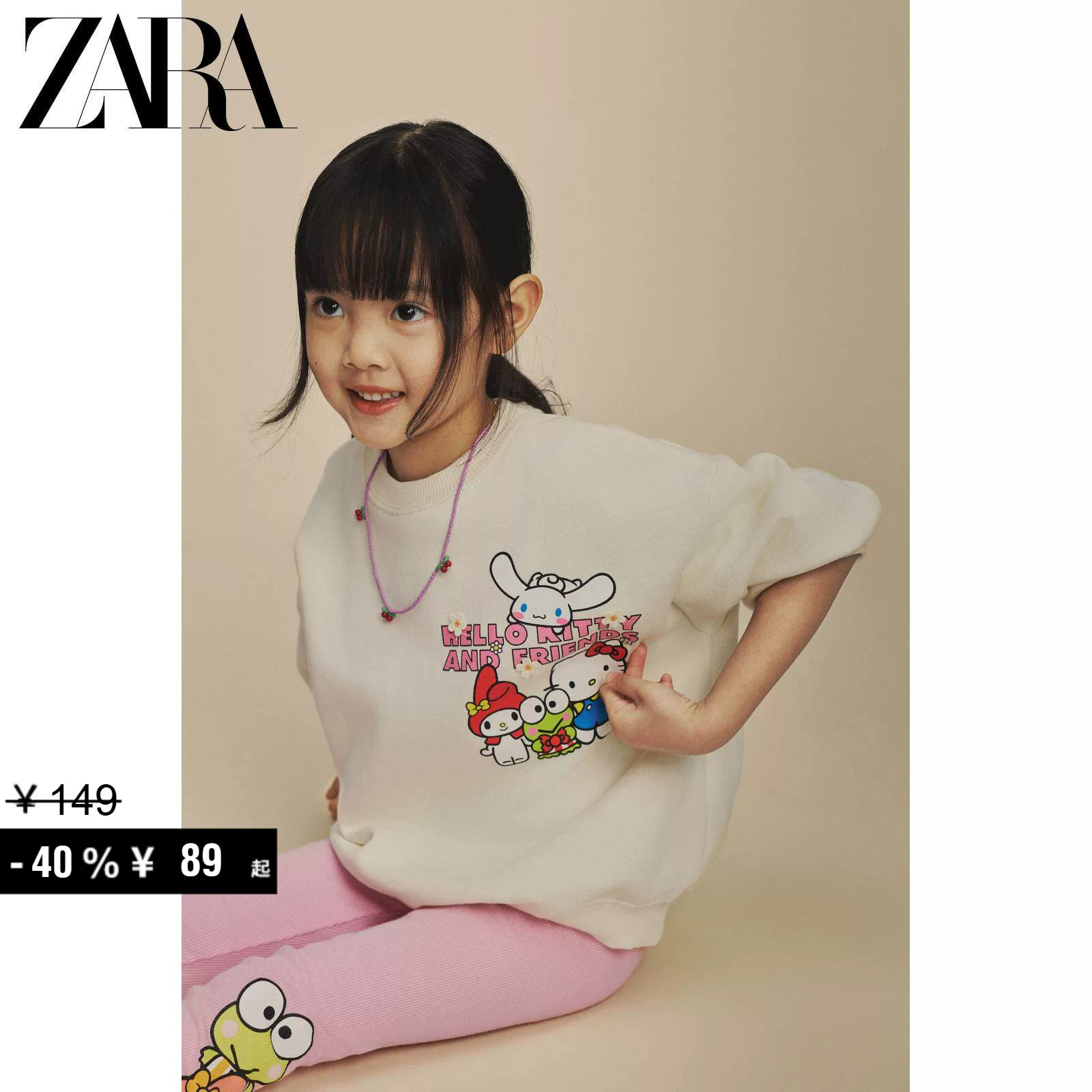ZARA Hello kitty, sanrio, sweatshirt