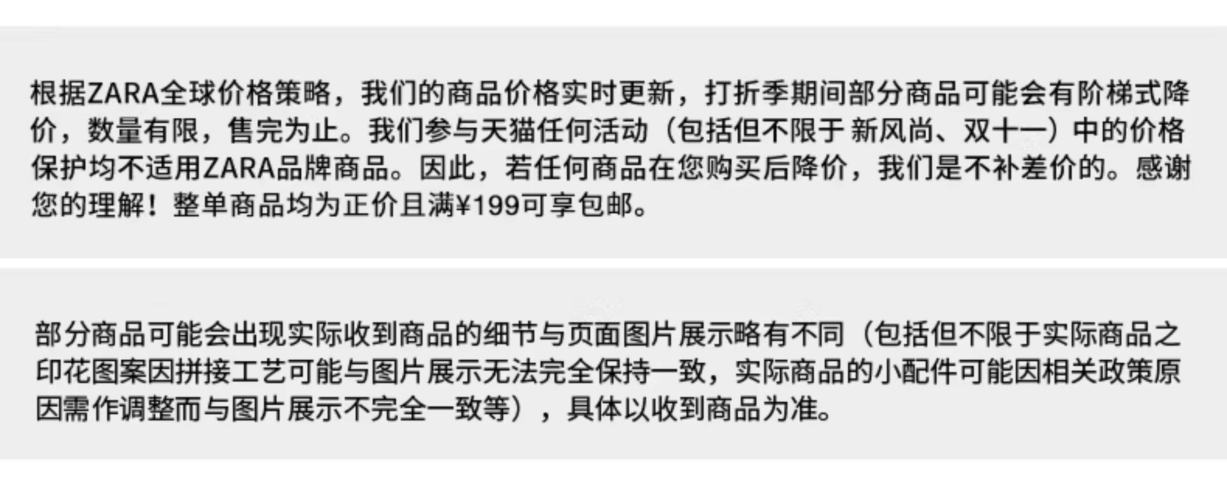 Ожерелье zara2025冬季新品 女装 金属链条项链 1856023 303