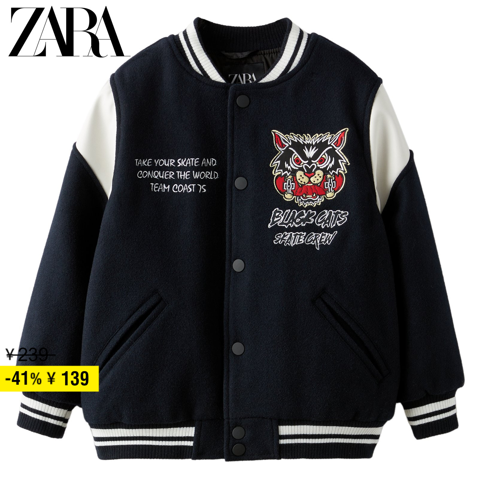 ZARA Discount Season Boy Clothing Boy Animal Pattern Pilot Baseball Suit Outdoor Jacket 5644752401-Taobao