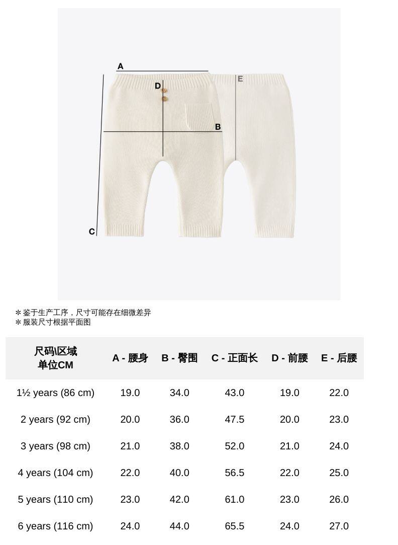 Джинсы детские zara2025冬季新品 男婴幼童 宽松休闲牛仔裤 6855500 406