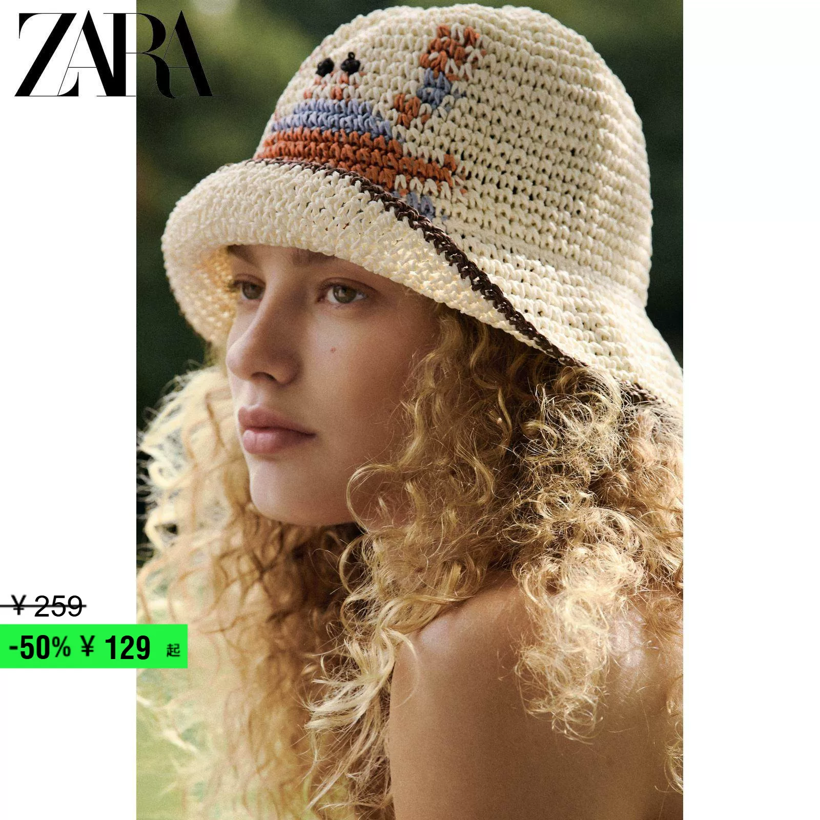 Скидочный сезон ZARA Женский стиль карибного отпуска, шляпа рыбака повседневная 1023209 044