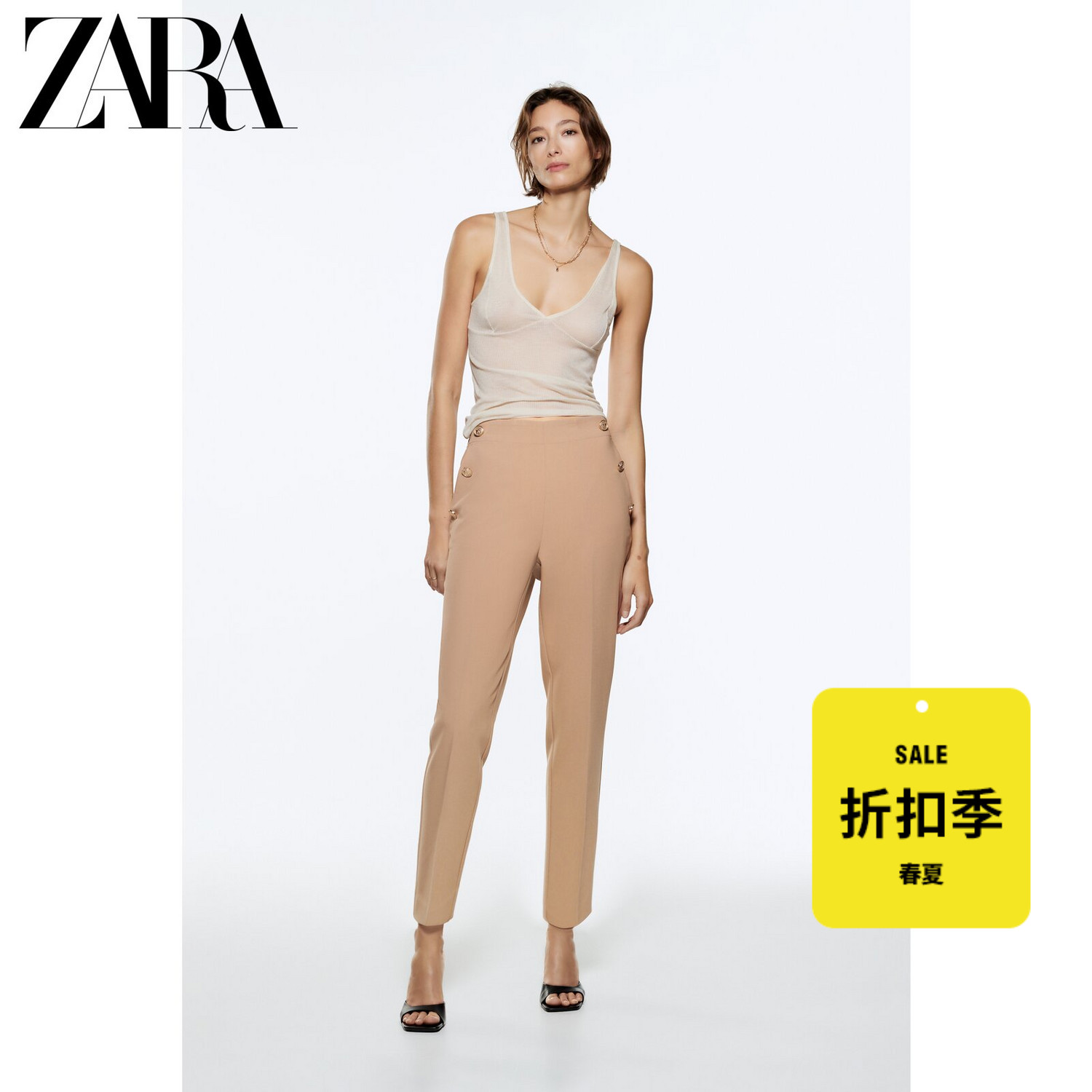 ZARA (discounted) women's clothing metal buttons Accessories Fashion Casual High Waist Straight Briefs 9929120704