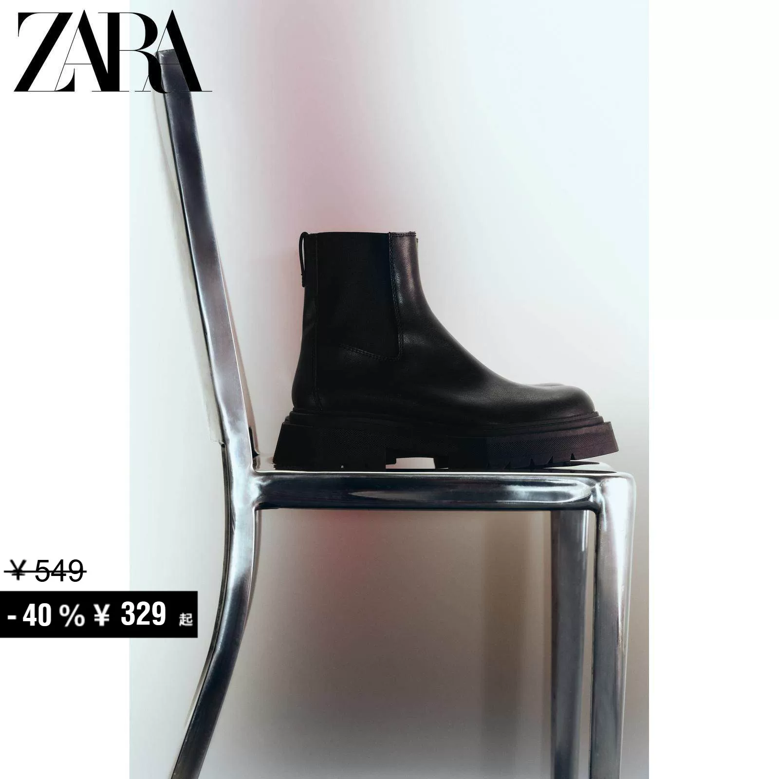 ZARA специальное предложение Мужские туфли Черные кожаные носок круглый мыж ботинки Chelsea 2008620 800