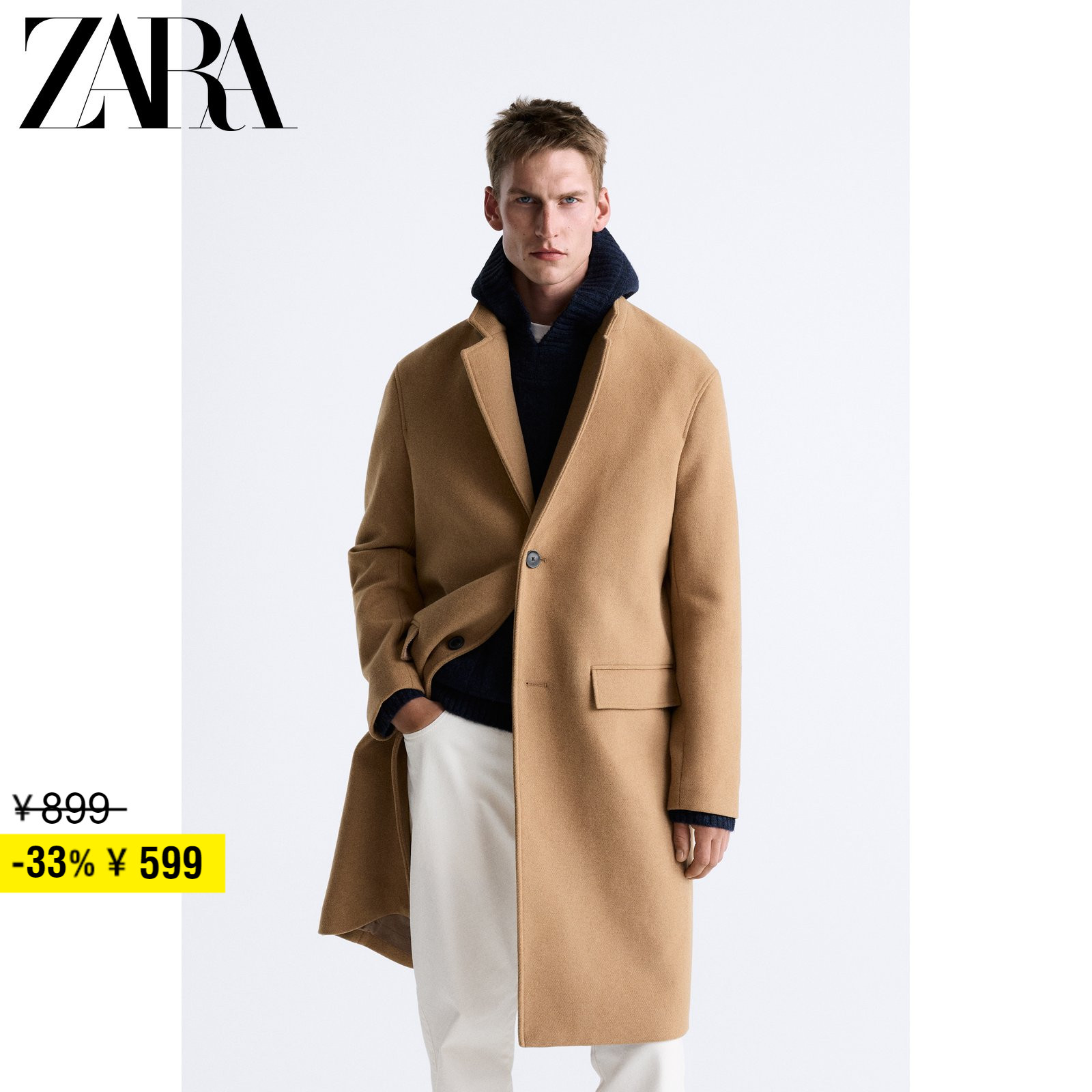 ZARA Discount Season Menswear Merald Wind Wool Blend Big Coat Jacket 7380300704-Taobao