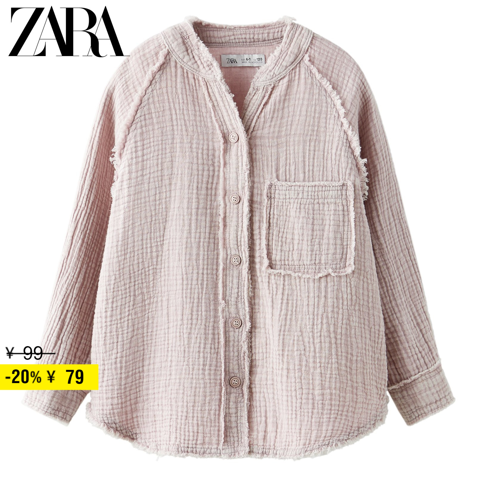ZARA Discount Season Children Dress Girl Pickling Texture Shirt 6269287620-Taobao