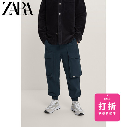 ZARA【Discount】 New men's wear functional wind technology fabric workwear casual pants 05862322435