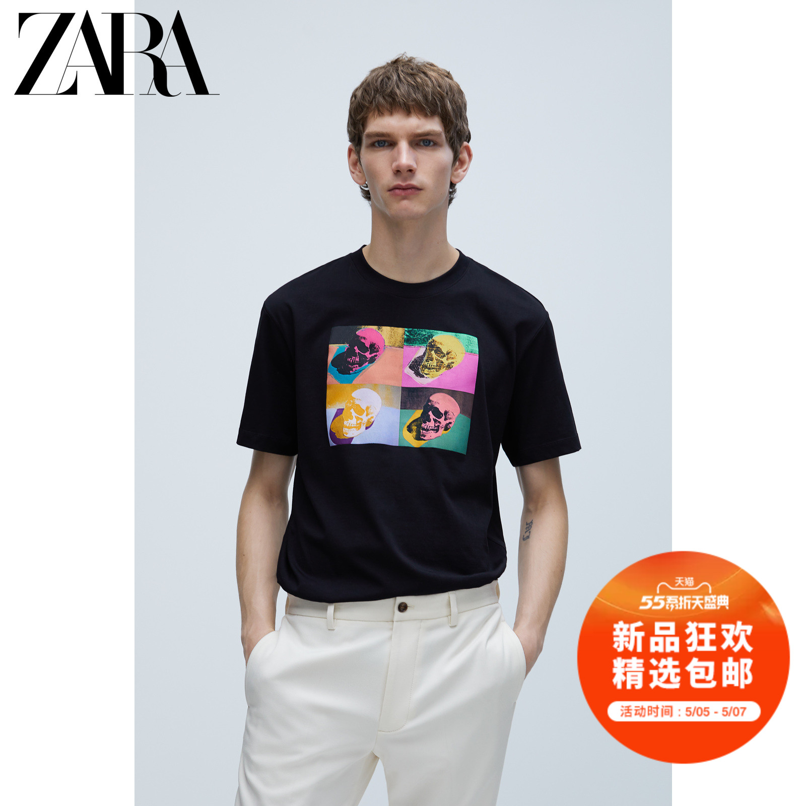 andy warhol zara
