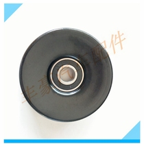 Land cruiser 4700 LC100 LX470 fan belt adjustment wheel tensioning wheel transition wheel