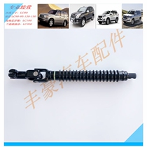 Prado 2700 bully pulpit 4000 LC120 direction machine pole direction machine lower ten byte pipe column connection