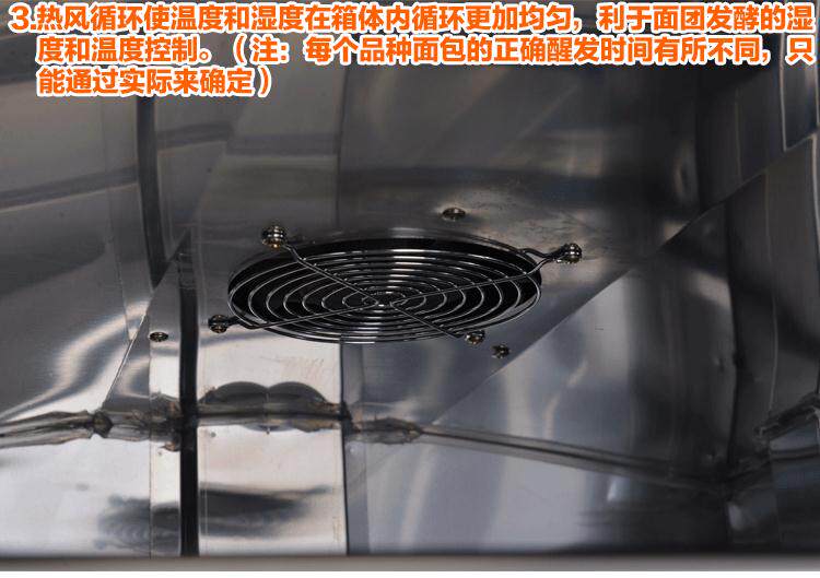 Печь 蒸笼发酵箱商用 6/8/10/20层包子醒发箱烘培馒头面包双温控发面机