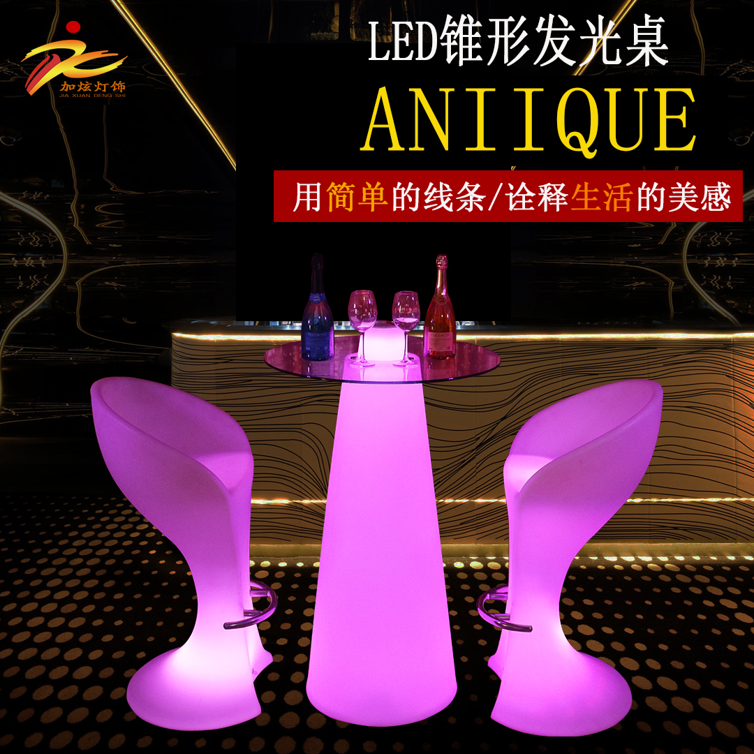 LED Bar Seven Colorful Luminous Table And Chairs Coffee Hall Personality High Foot Table And Chairs Combined Loose Table Wedding Creative Conical Table