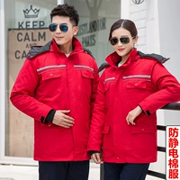 Антистатический красный чай улун Да Хун Пао