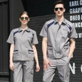 俏嘉 Летний комбинезон, короткий рукав