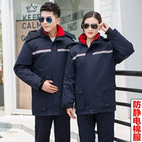 【B】 Антистатическое укрытие синего