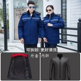 Антистатический демисезонный пуховик для работы, удерживающая тепло куртка