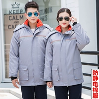 【B】 антистатический светло -серый