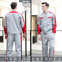 Faw Toyota с длинным рукавом [без предложения] набор