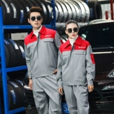 Dongfeng Nissan с длинными рукавыми рукавами костюм мужская весна и осенью в магазине 4S.