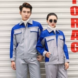 俏嘉 Осенний комбинезон подходит для мужчин и женщин, комплект для работы