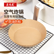 Steamed Champs Air Fryer Special Paper Pan Home Barbecue Oven Baking Paper Suction Oil Paper Oil Paper Disposable