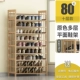 10 слой 80 длиной