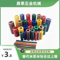 SWG10 12 14 16 18 20 22 25 27-15 20 25 30 35 40 50 rectangular spring