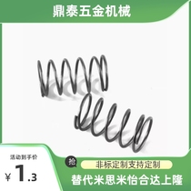 WWL2 3 4 5 6 8-10 15 20 25 30 35 40 45 50 55 60 round wire coil spring