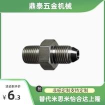 Hydraulic water pressure joint YCPFPS12F 22F 23F 32F 33F 34F 44F 46F 64F 66F