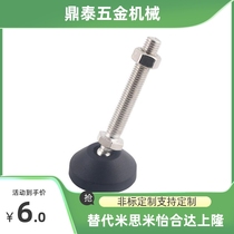 Nylon universal adjustable foot cup AWP-D80-M16 M20-L100 L120 L150 foot