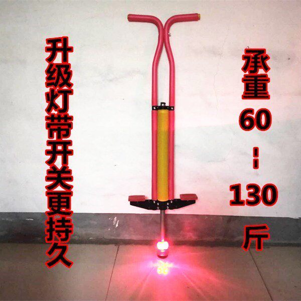 Student Toy Kid Doll Jump Fitness Jump Bar Child Jump Bar With Lamp Bouncer Teenager Trampoline