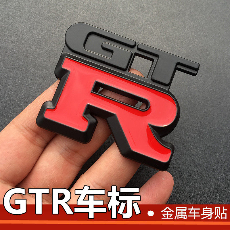 New GTR Car label paper label Ares personality modification 3D car body sticker rear tail label Fender side car logo