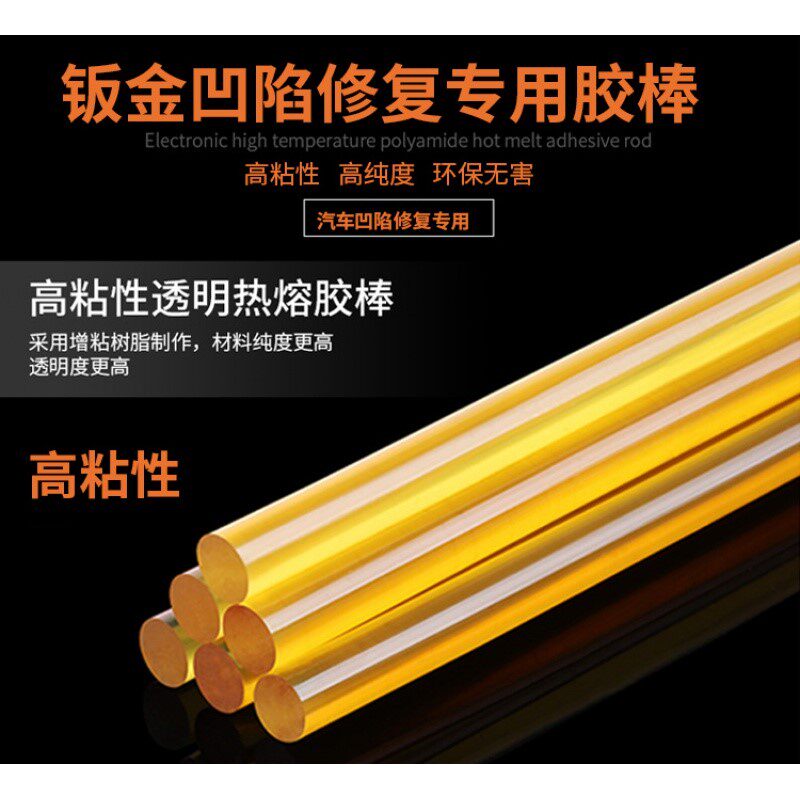 Car recessed repair tool sheet metal suction pit puller sheet metal hot melt adhesive strip repair special high adhesive glue stick