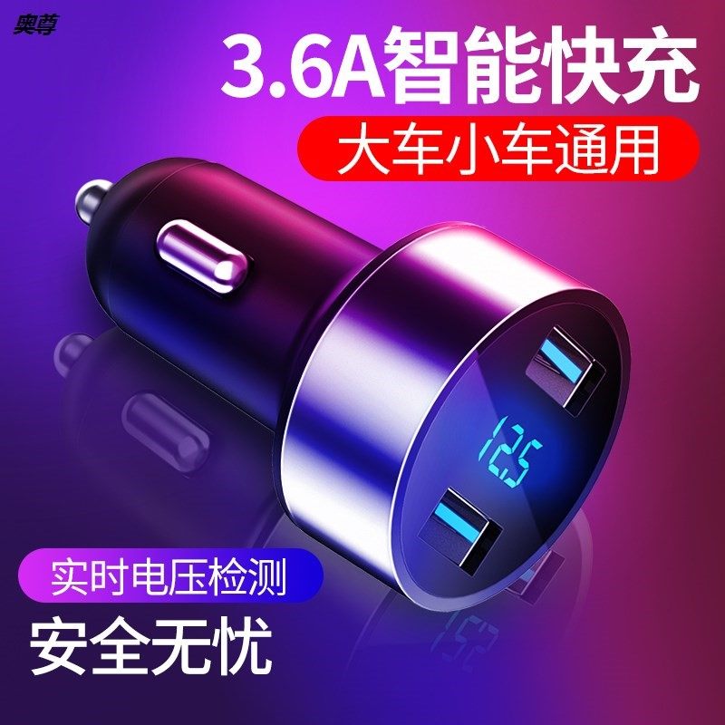 On-board Charger Quick Ram Car Conversion Plug Usb Cigarette Lighter Multifunction Car Charge One Tug Car Flash Charge
