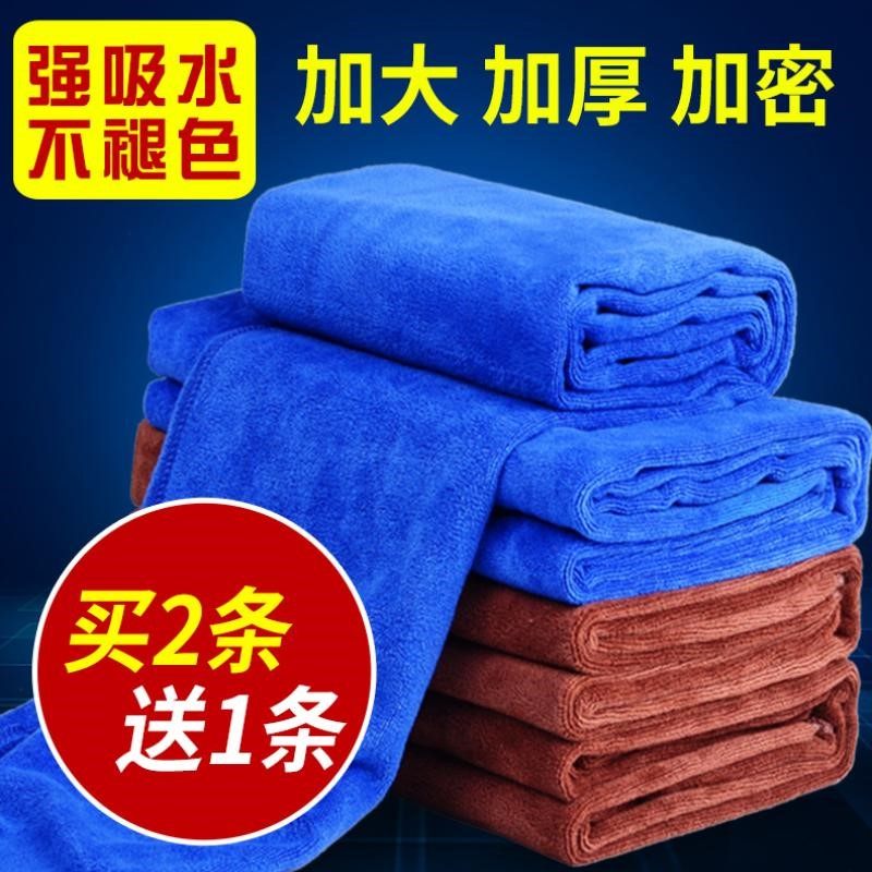 Car Wash Rag Super Soft Multipurpose Car Towel Scooter Straddle Ride Car Wash Towel Special Big