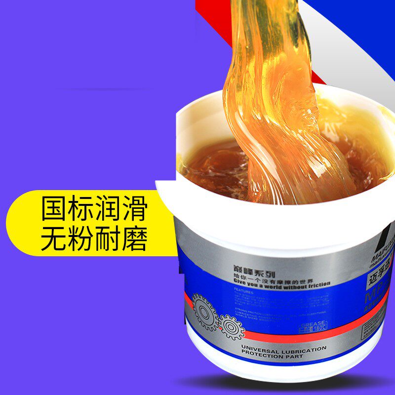 Roll strobe noise reduction muted lubricant roll blinds light and easy to pull without dirty hands spray cream waterproof and moisture-proof