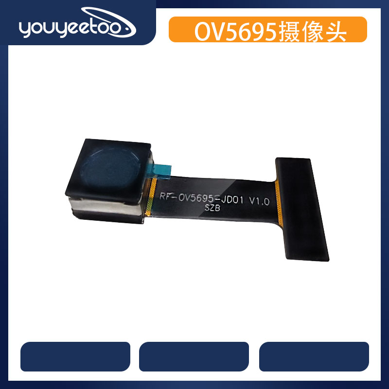 OV5695 500W pixel camera MIPI interface dedicated to x3566 x3568