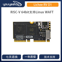 Sipeed Lichele RV Which Computational Bars D1 RISC-V Core board supports Linux WAFT