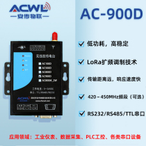 Antolic Industrial Wireless Digital Transmission Station SX1278 LoRa Serial Port Transmission RS485 Communication Module