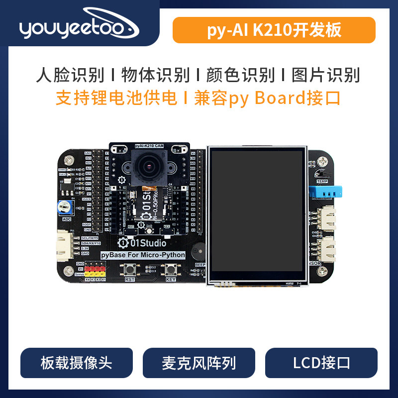 pyAI - k210 development board Python AI AI Face Recognition Machine Vision Deep Learning