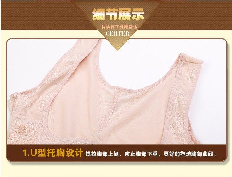 Sous-vêtement minceur luxueux en nylon - Ref 690329 Image 21