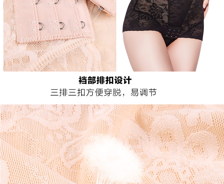 body amincissant sexy en nylon - Ref 670117 Image 27