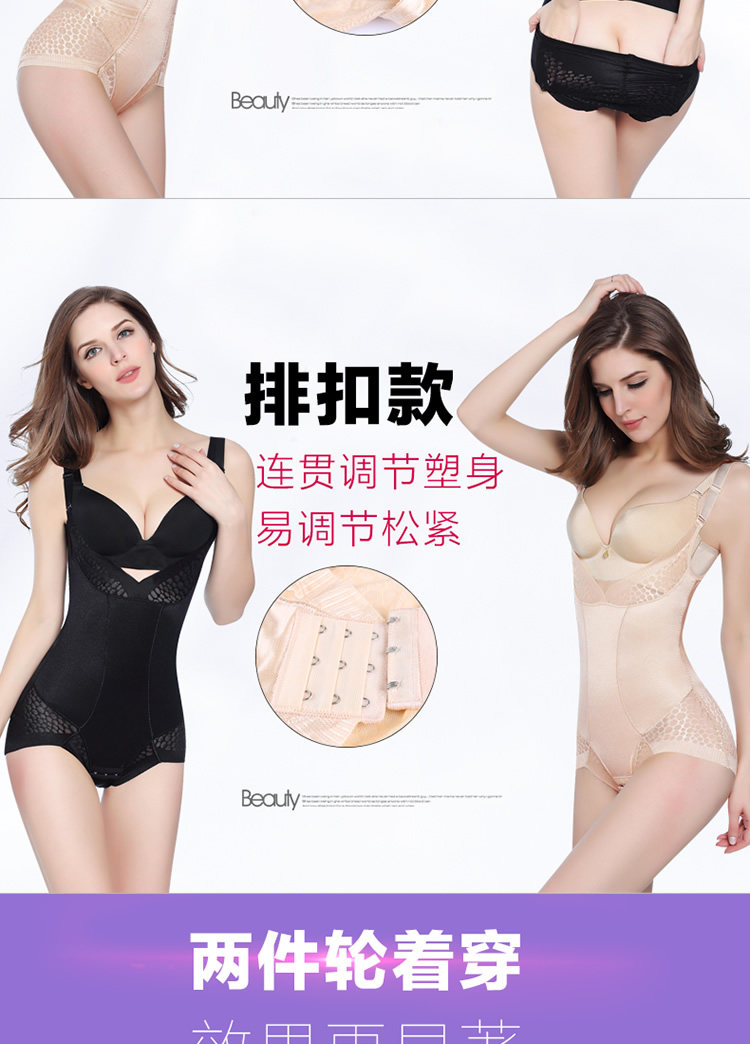 Sous-vêtement minceur sexy en nylon - Ref 702448 Image 8