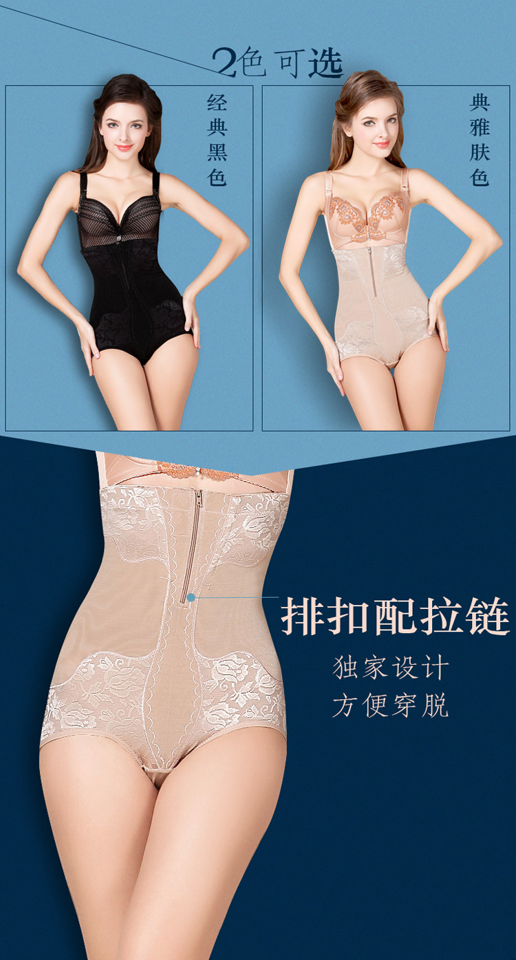 Body luxueux en nylon - Ref 652173 Image 11