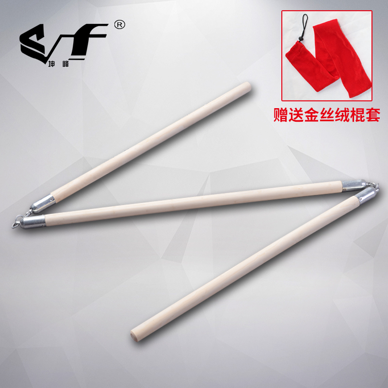 Kunfeng white wax rod wooden iron chain three-section stick performance martial arts stick three-section self-defense weapon props three-section stick