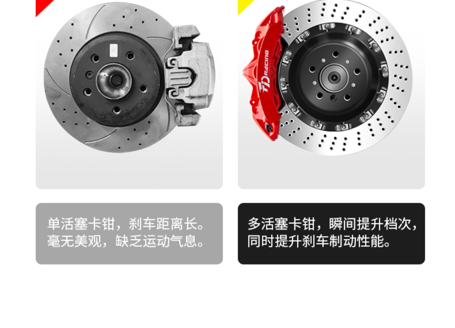 Philippine shield brake calipers for Infiniti G37 FX35 Q50L QX50 QX60 QX80 modified to increase