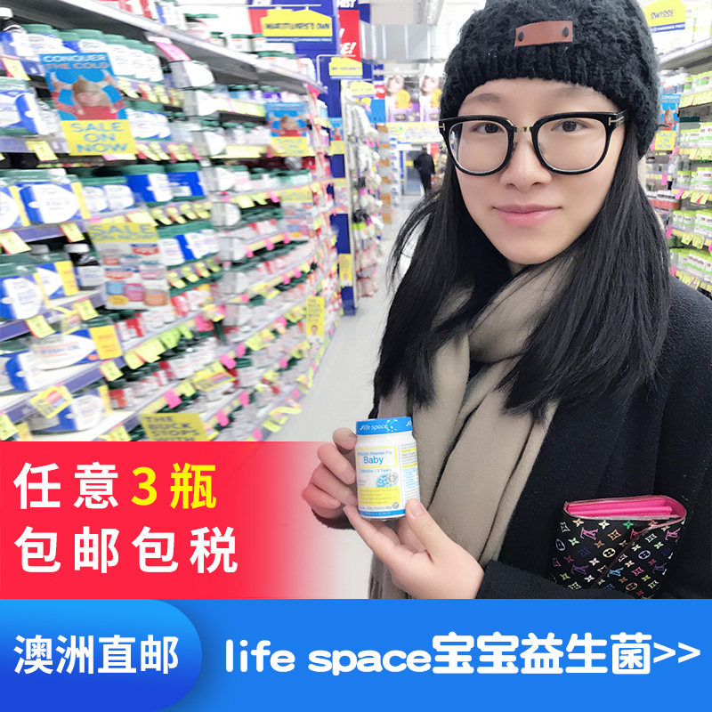 Australian native life space baby probiotic powder for infants and young children 6-36 months prebiotic