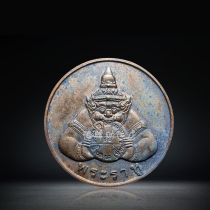 Thai Buddha Amulet Genuine Luang Phor Kasian 2538 Rahu